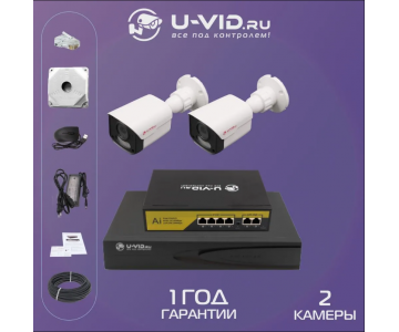 Комплект IP видеонаблюдения U-VID на 2 уличные камеры 3 Мп HI-66AIP3B, NVR N9916A-AI 16CH, POE SWITCH 4CH, витая пара 30 метров и 2 монтажные коробки
